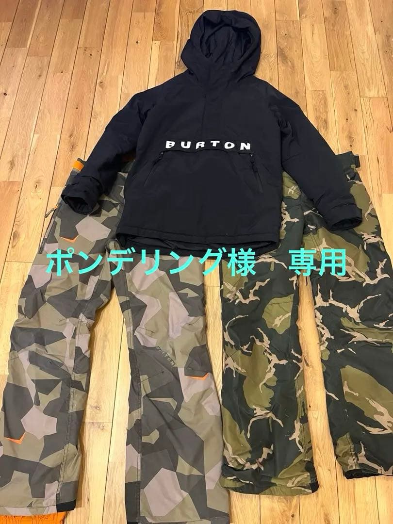 BURTON 子ども用 アノラックジャケットMとスノーボードパンツL2本セット