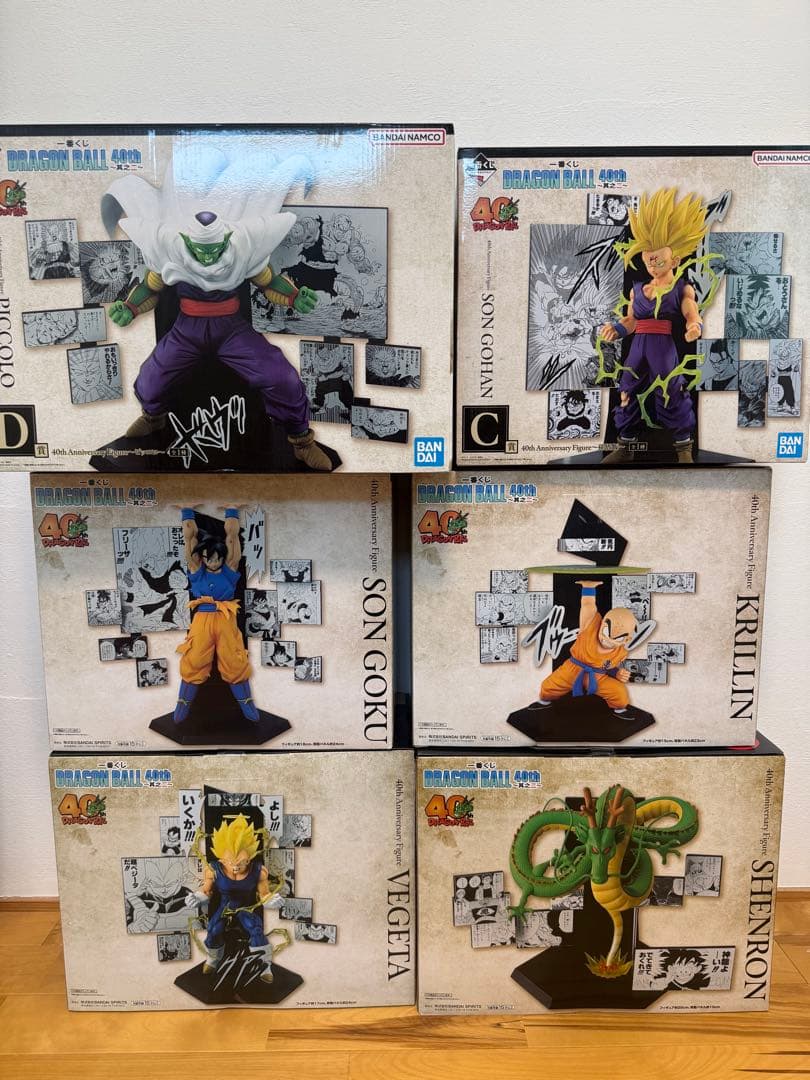 一番くじDRAGON BALL40th～其之二～A賞B賞C賞D賞E賞ラストワン賞