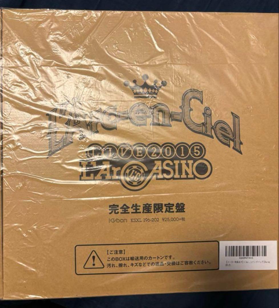 L'Arc〜en〜Ciel 完全生産限定盤新品ピンクバックBlu-ray