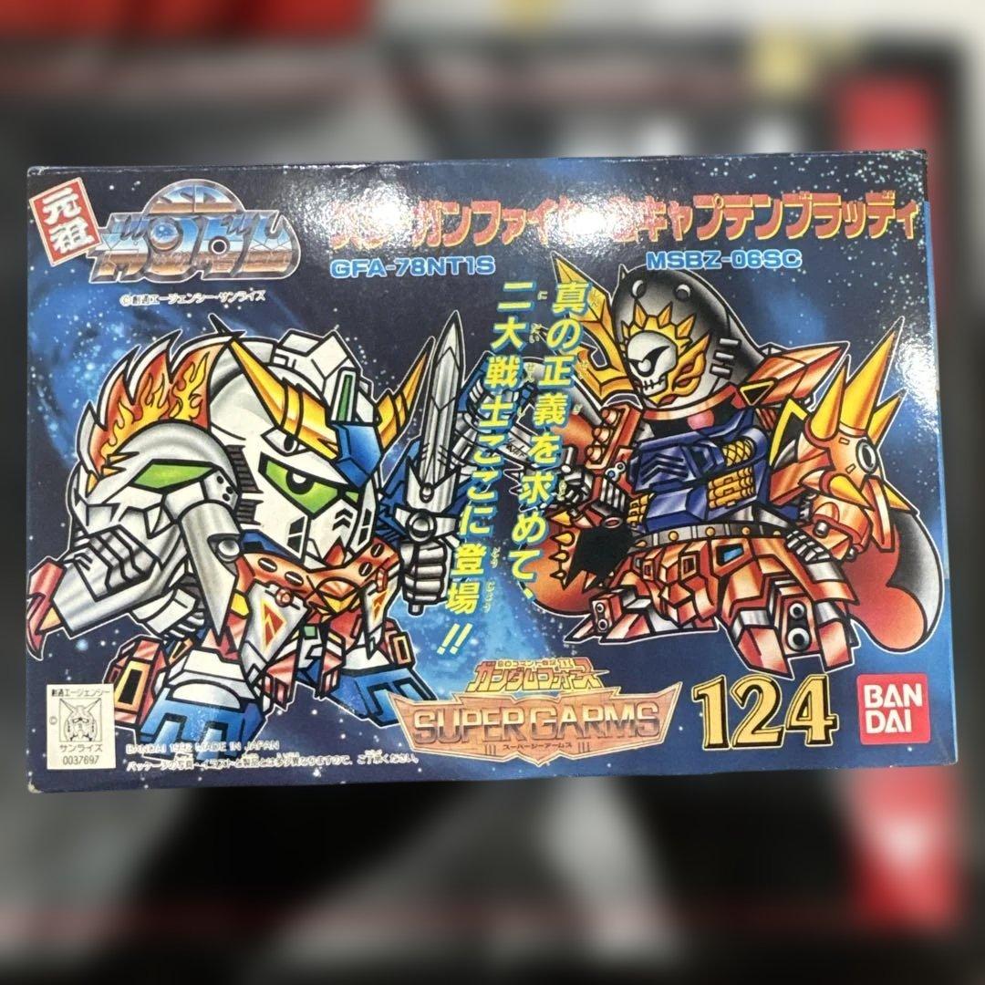 SDガンダムBB戦士 スターファイター&キャプテンブラッディ 124