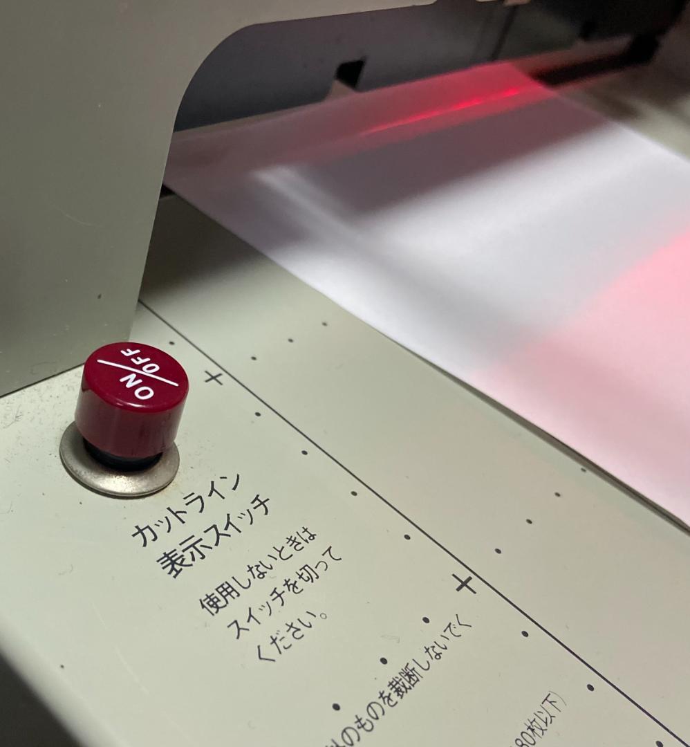 PLUS PK-513L 裁断機 A4対応 プラス plus Plus