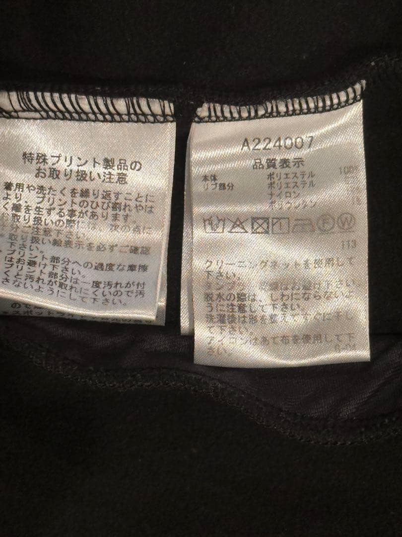 ARCHIVIO アルチビオ　メンズ　 上下セット