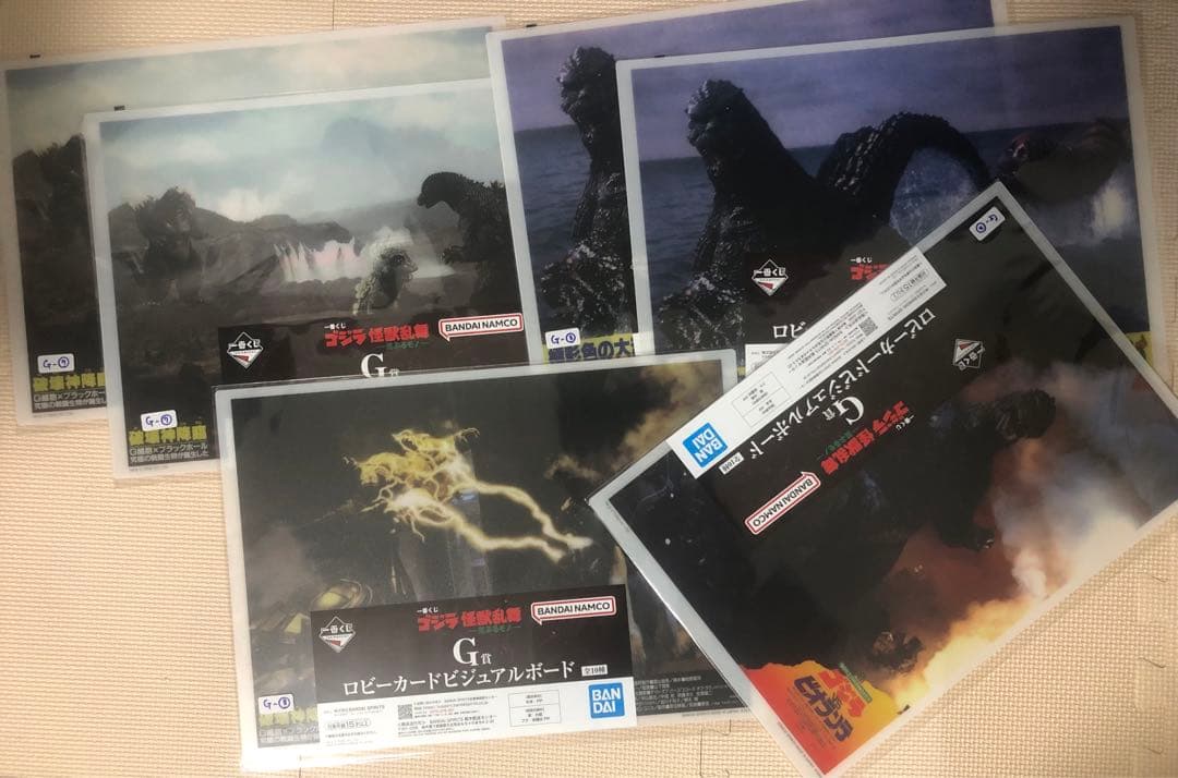 【新品未開封】一番くじ ゴジラ怪獣咆哮造形 ラストワン賞 胸像 熱線放射ver