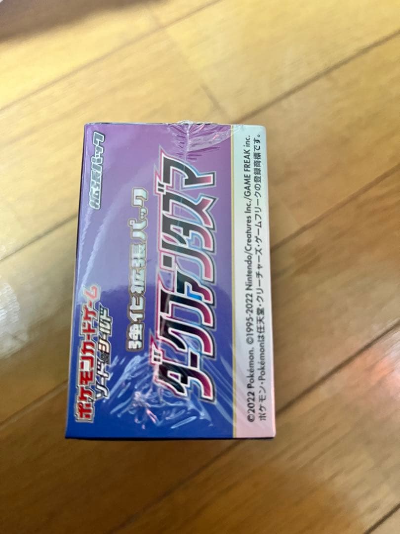 【最安タイムセール・未開封】 ダークファンタズマ 1BOX シュリンク付き