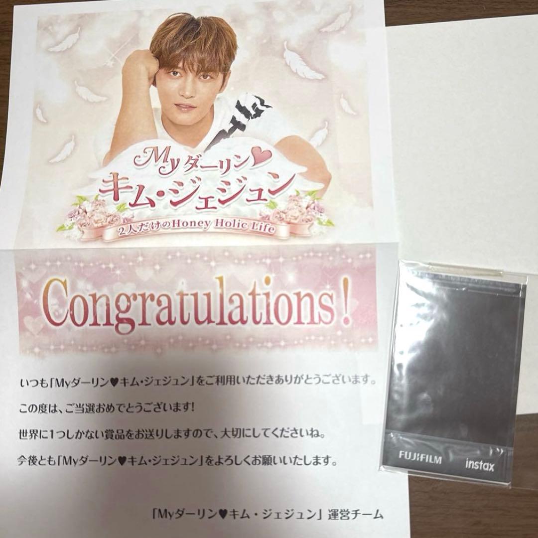 ハニホリ　ジェジュン　直筆サイン入りチェキ