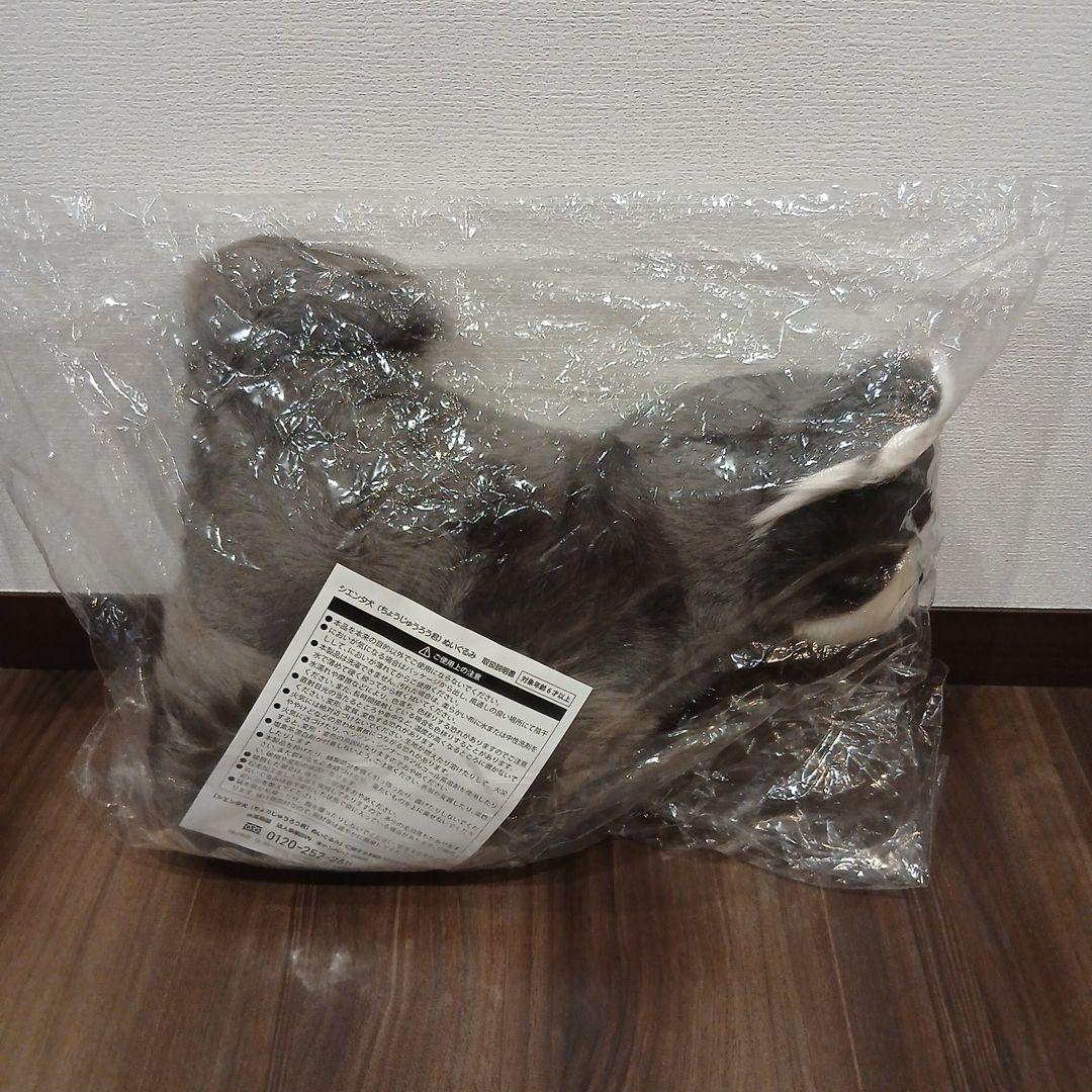 TOYOTA　シエンタ犬　ちょうじゅうろう君　ぬいぐるみ　非売品