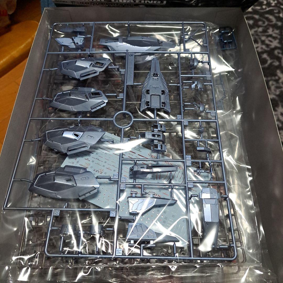 MG1/100 プロヴィデンスガンダム スペシャルコーティング