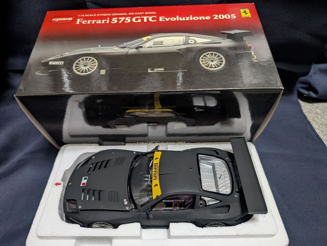Ferrari 575 GTC Evoluzione 2005 ミニカー