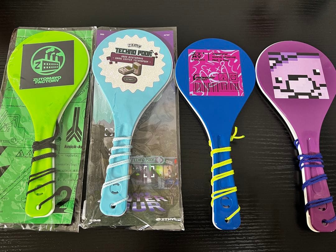 ずっと真夜中でいいのに。　しゃもじ