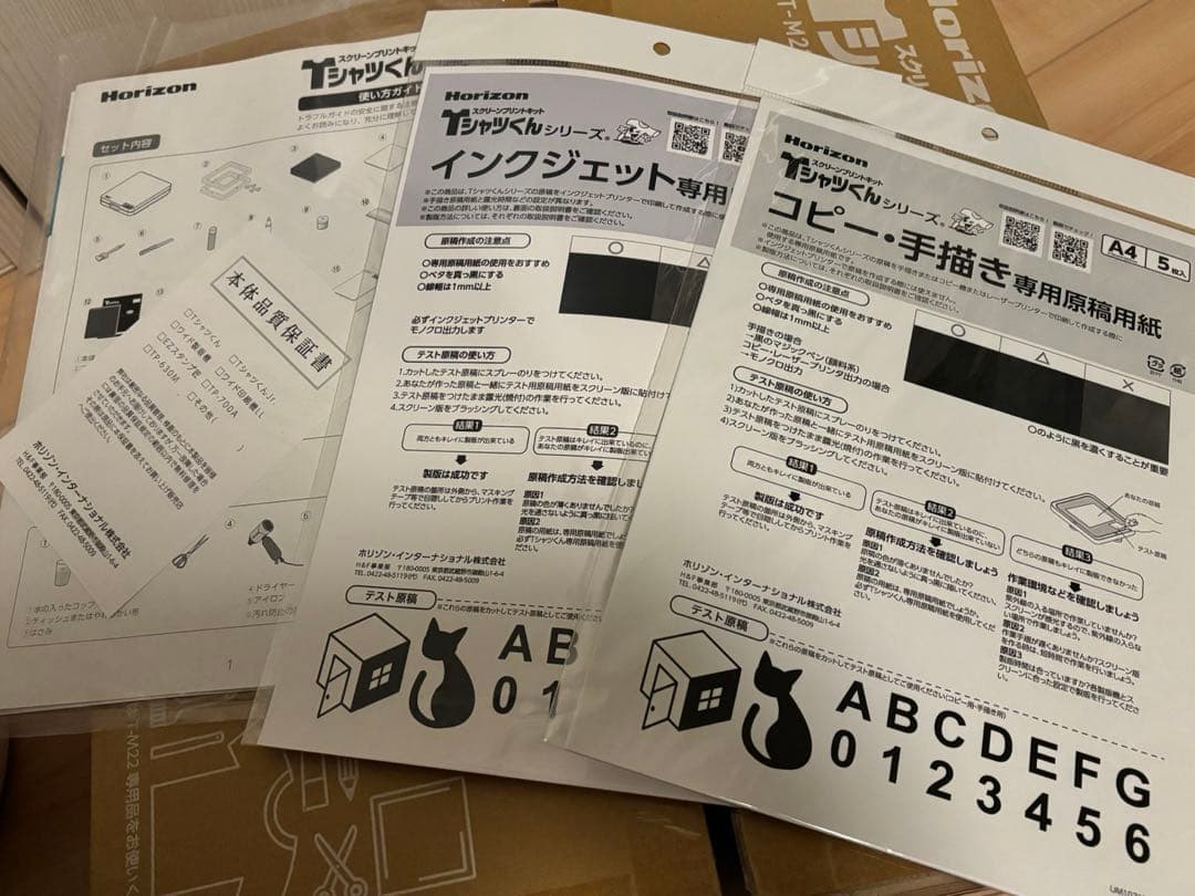 トモ　Tシャツくんミドルセット+スモールフレームなど