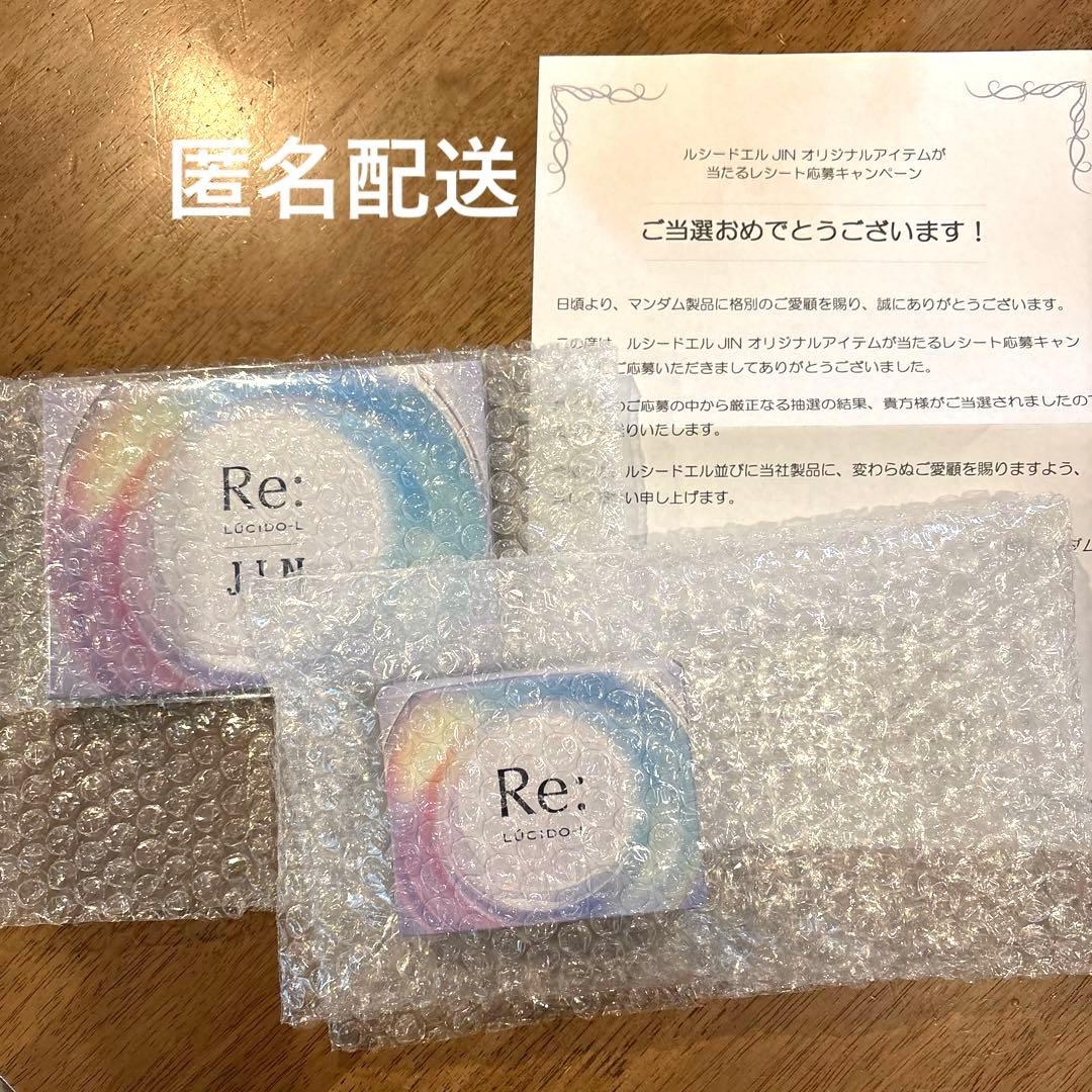 ルシードエル BTS JIN キャンペーンA賞ポストカードブック　ブラシ