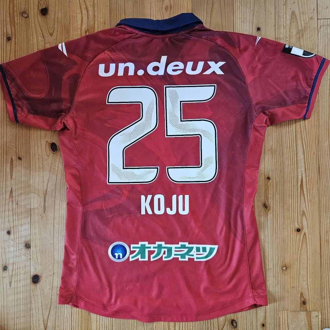 ファジアーノ岡山　2024　ホーム　オーセンティック　背番号25 　吉尾虹樹