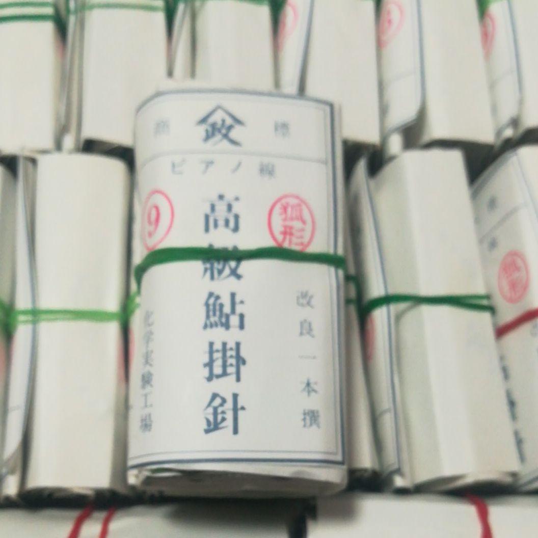 鮎　針　30束　300セット