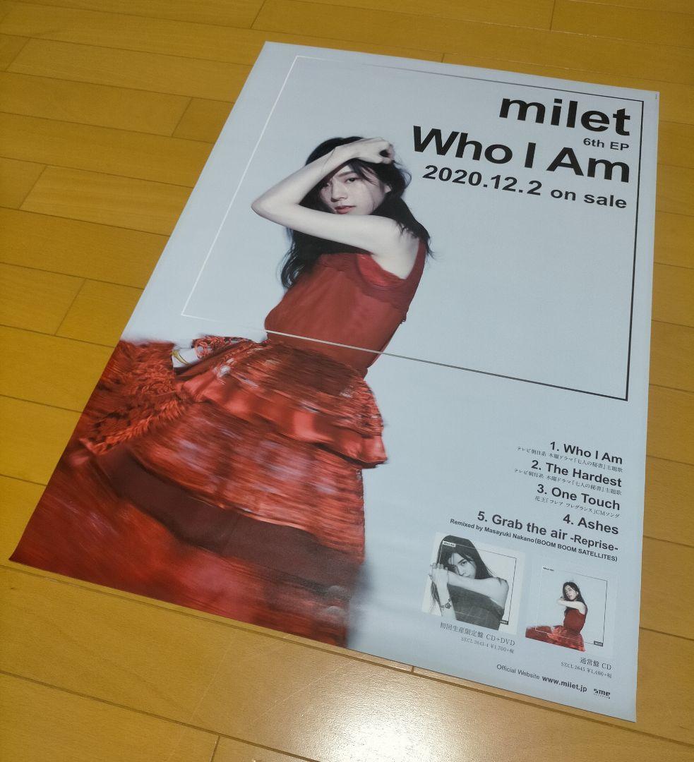 milet ミレイ Who I Am B2 ポスター