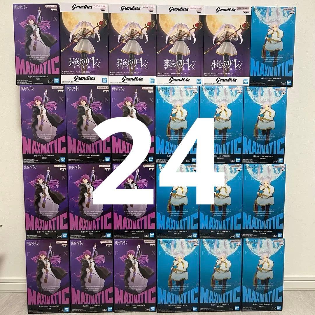 葬送のフリーレン　grandista MAXIMATIC まとめ売り
