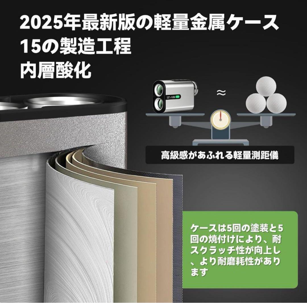 ゴルフレーザー距離計 超軽量 モードメモリ機能 連続測定 水平測定