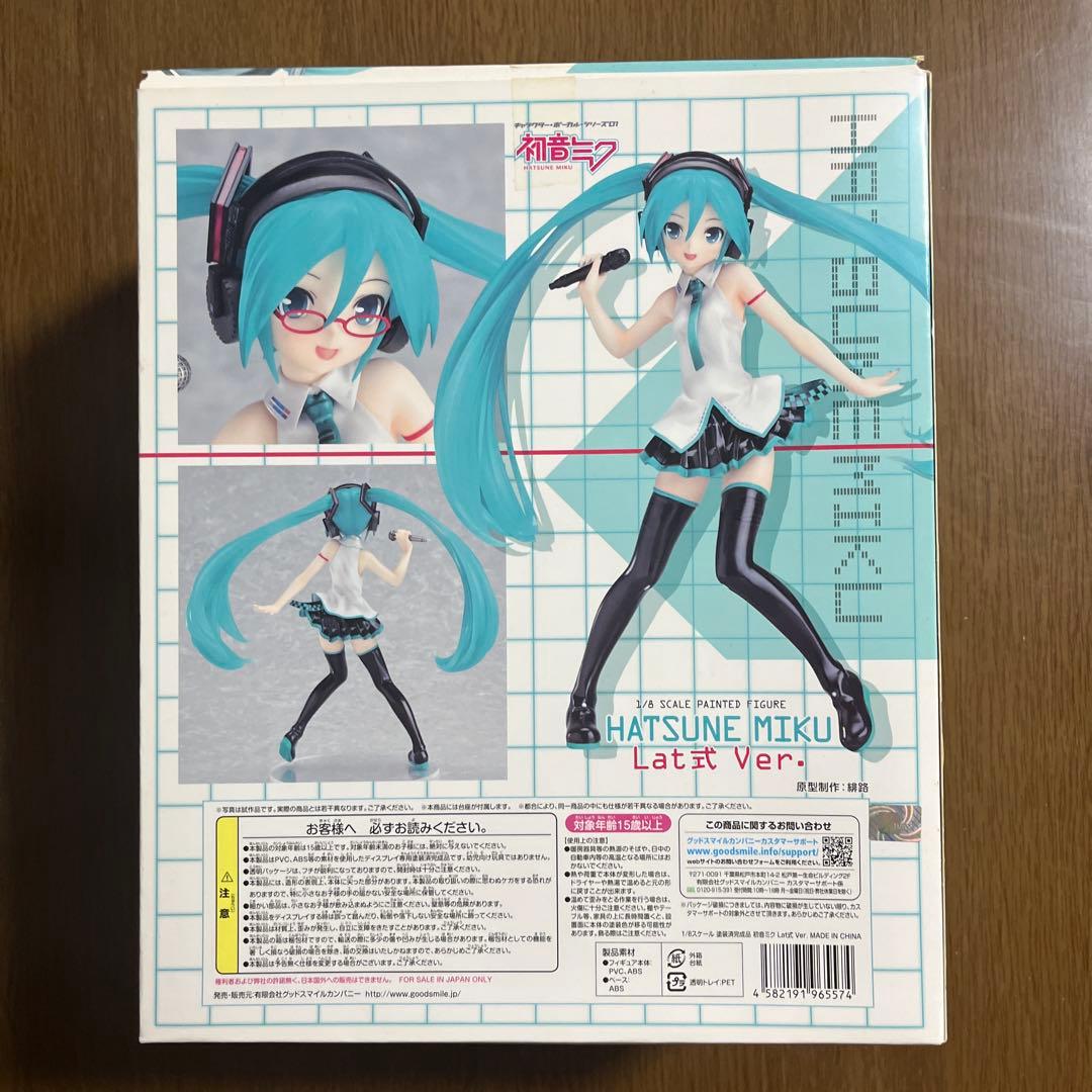 Lat式初音ミク　フィギュア【中古】