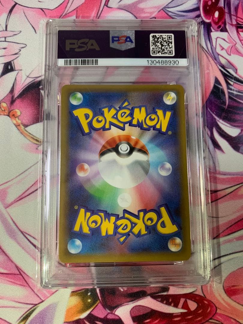 リザードン 25周年記念版 PSA 10