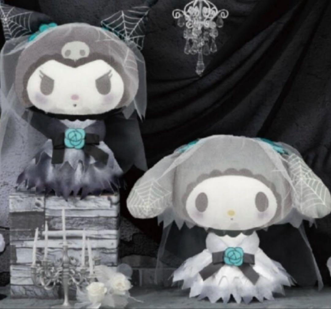 マイメロディ クロミ ゴーストウェディング bigぬいぐるみ セット