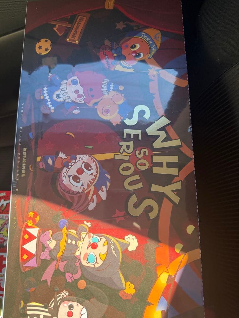 WHY SO SERIES アソートボックス