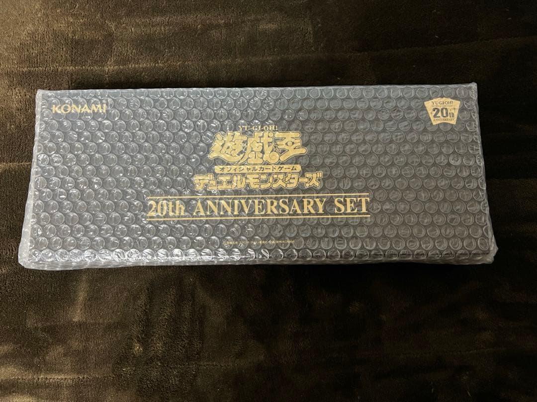 未開封 遊戯王 デュアルモンスターズ 20th ANNIVERSARY SET