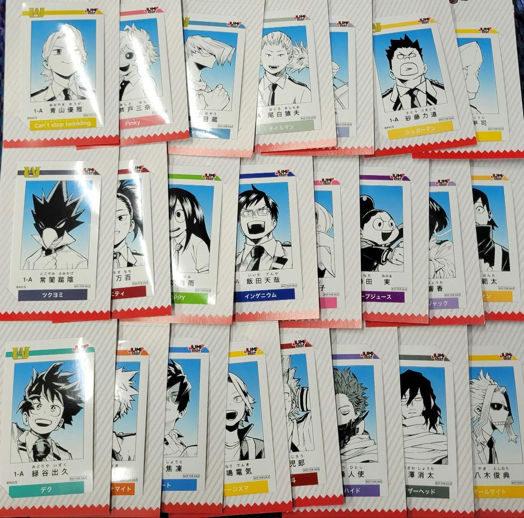 ジャンプショップ ヒロアカフェア ミニブロマイド 全23種セット