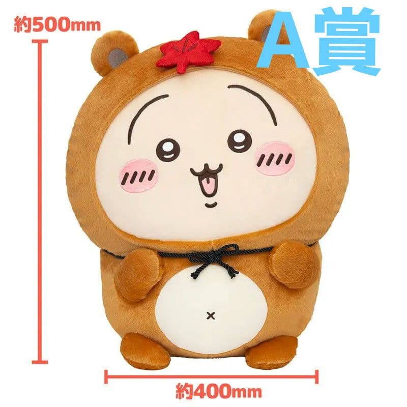 み*か様 ちいかわ　たぬきだもんくじ　うさぎA賞