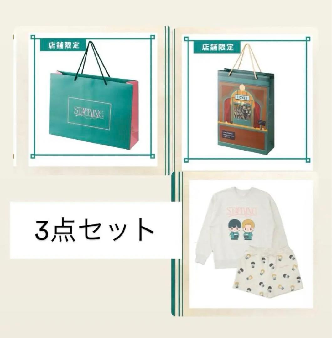 キンプリ STARRING ポップアップ 永瀬廉 髙橋海人