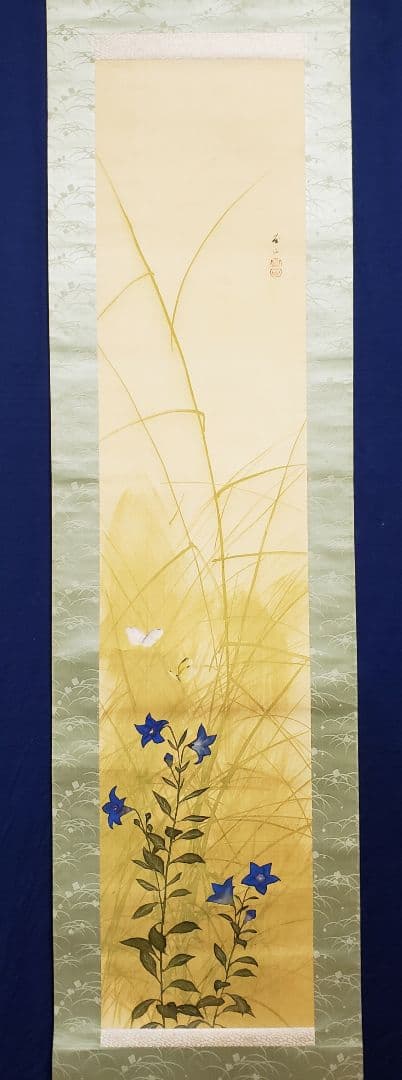 【桔梗に蝶図】榊原苔山 2556 キキョウにチョウ　掛け軸　肉筆