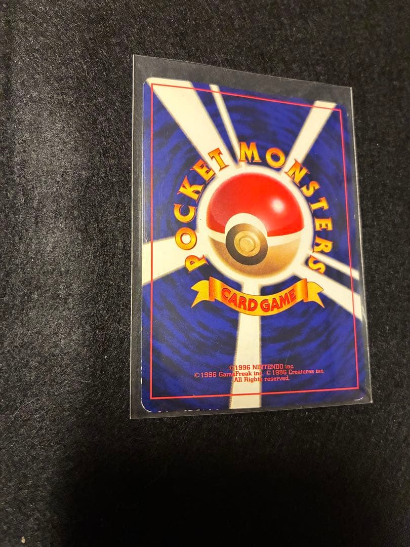 な*ぎ様 ひかるミュウ_「月刊コロコロコミック01年5月号」 おまけカード PR