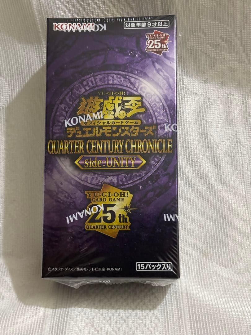 遊戯王デュエルモンスターQUARTER CENTURY CHRONICLE