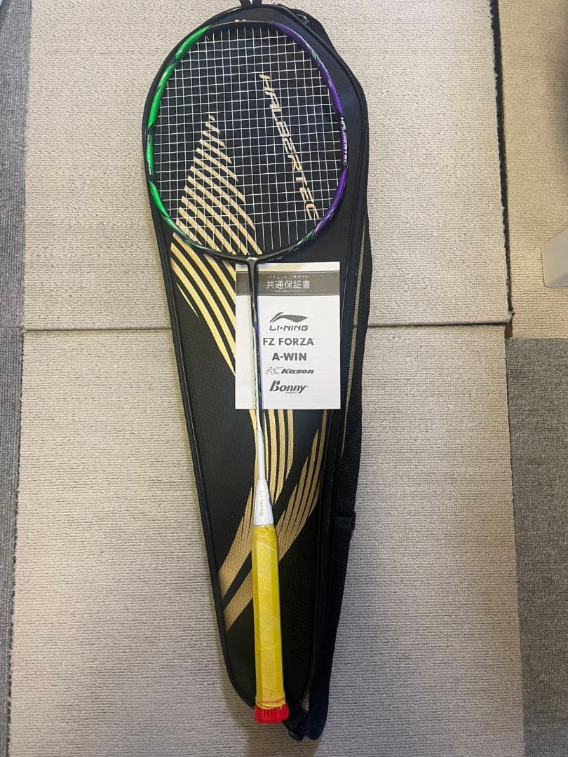 リーニン　ハルバーテック9000 4U5