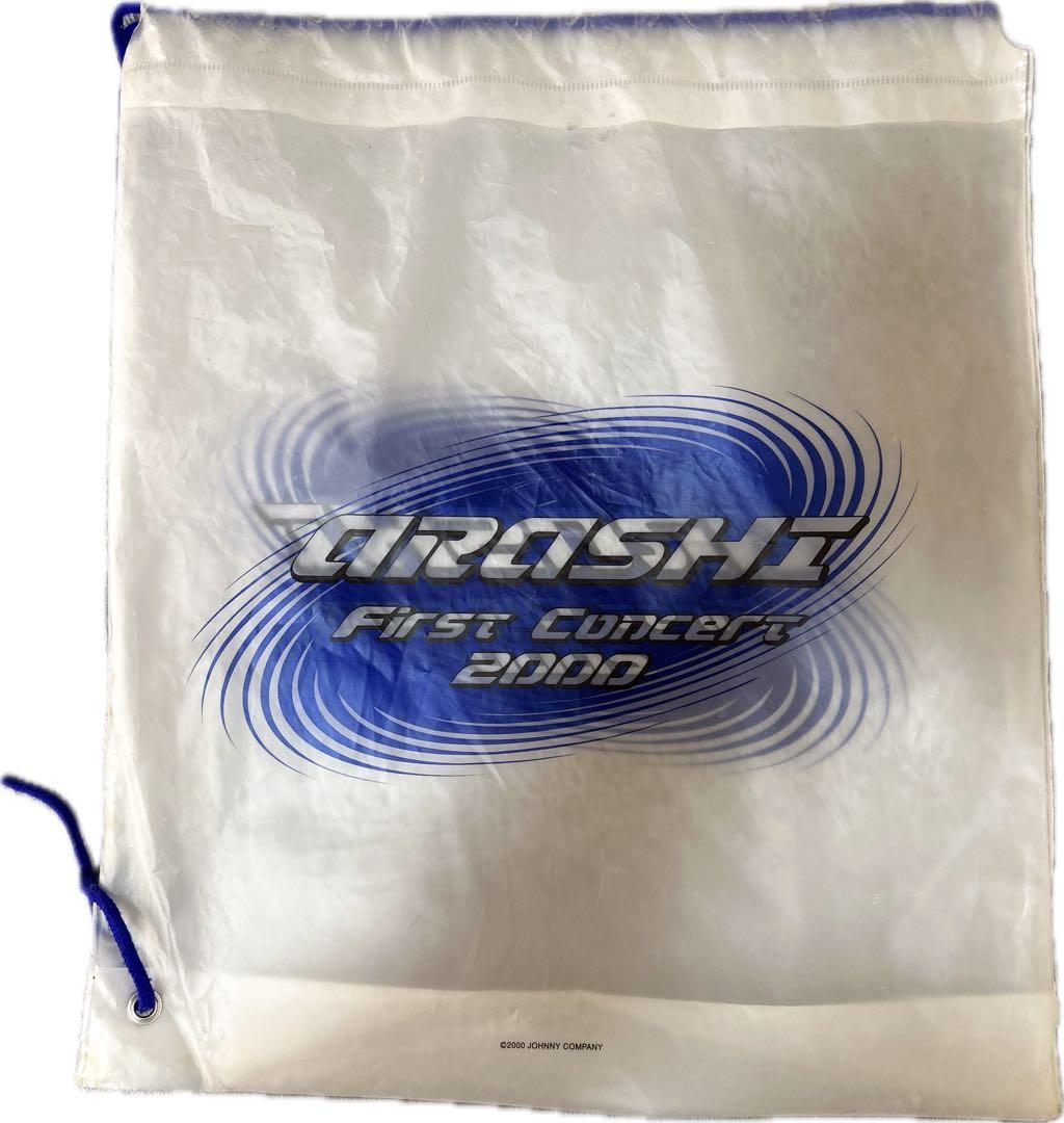 ARASHI First Concert 2000 バッグ