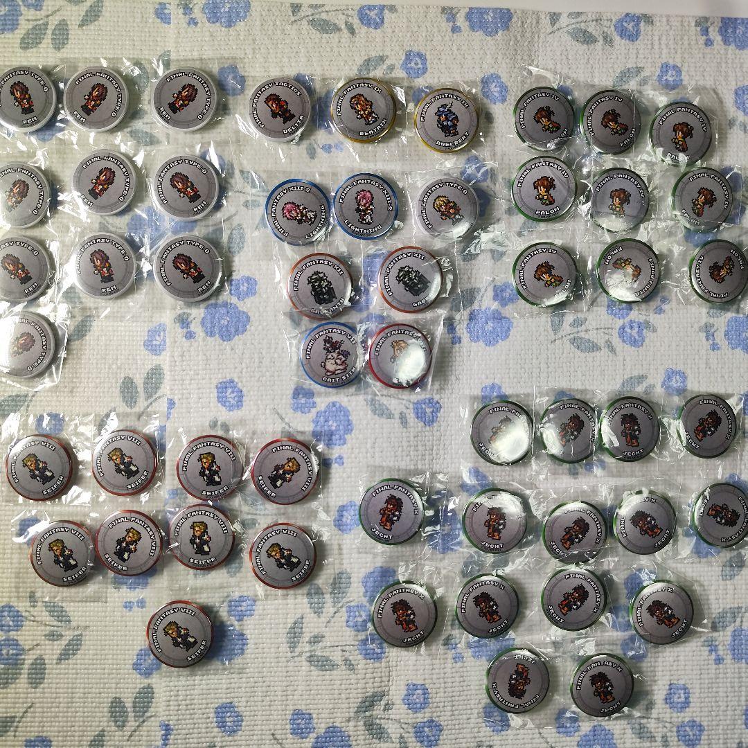 ファイナルファンタジー　レコードキーパー　缶バッジ 53個セット