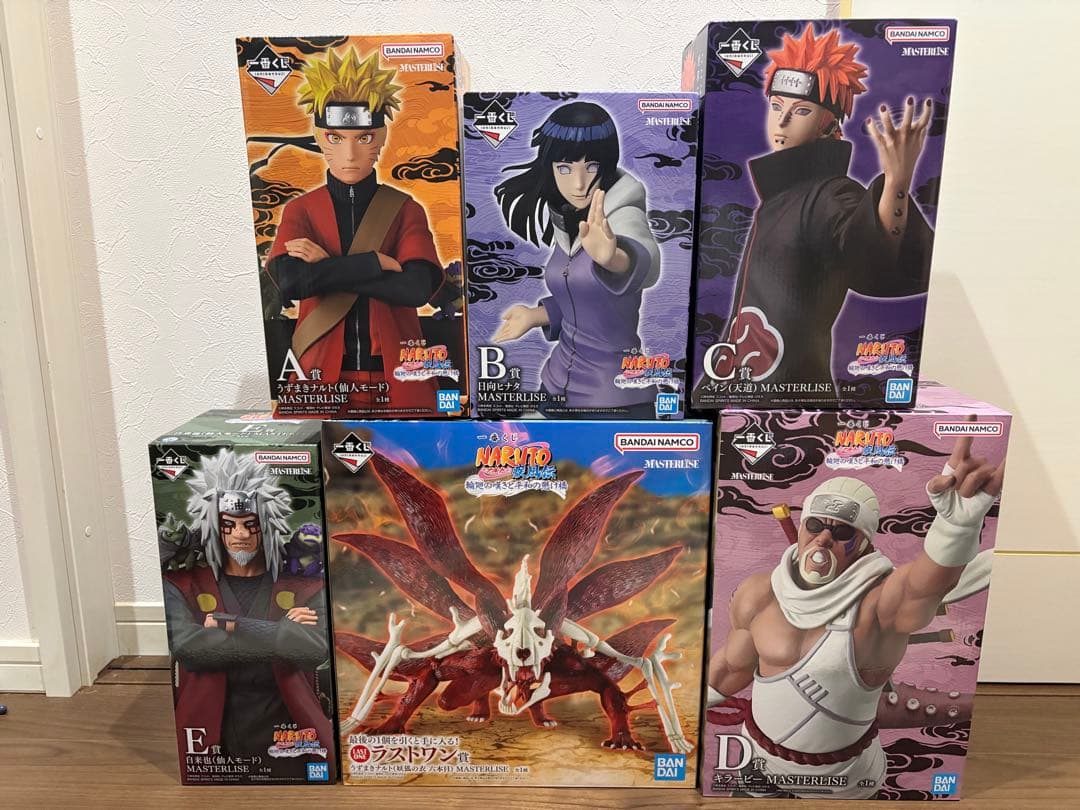 ナルト1番くじ　ABCDE賞　ラストワン賞　フィギュア　コンプセット