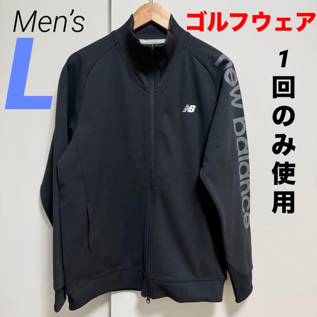 ほぼ新品 New Balance ニューバランス ゴルフウェア ジャケット L