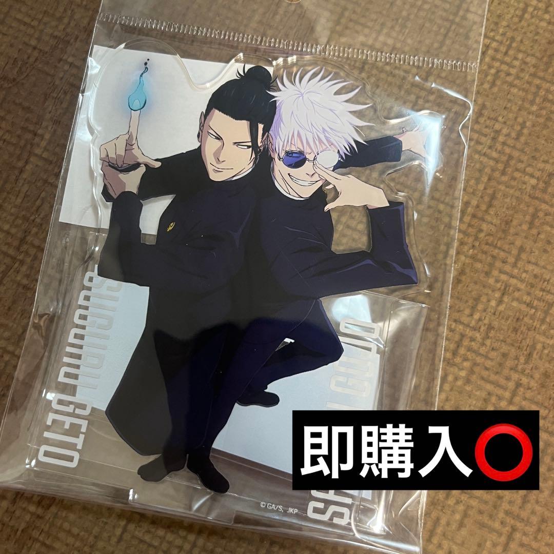 呪術廻戦 総集編キービジュアル アクリルスタンド 懐玉 玉折 五条悟 夏油傑