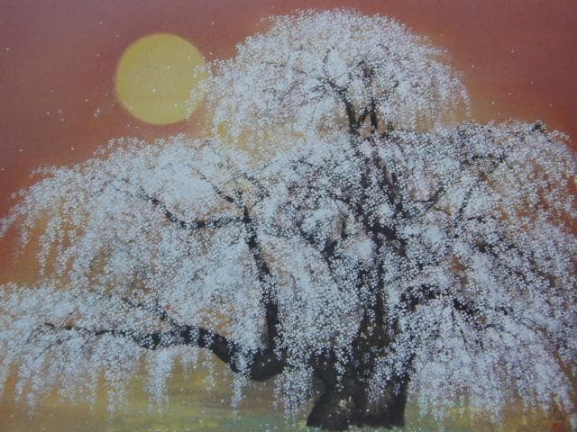 木村圭吾、【爛漫（三春の滝桜）】、希少な額装用画集より、美品、新品額装付