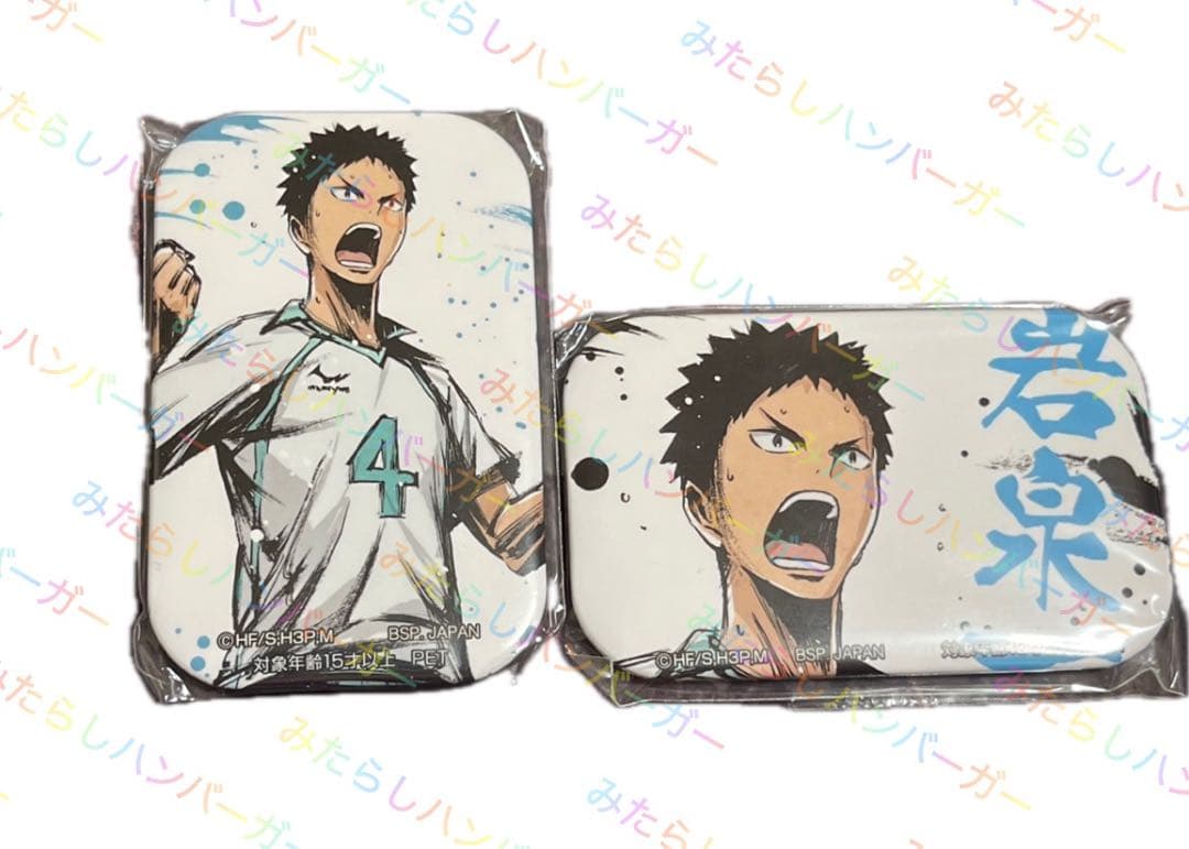 【セガ限定】ハイキュー!! スクエア型缶バッジ ～歓喜の鼓動～　岩泉一2個セット