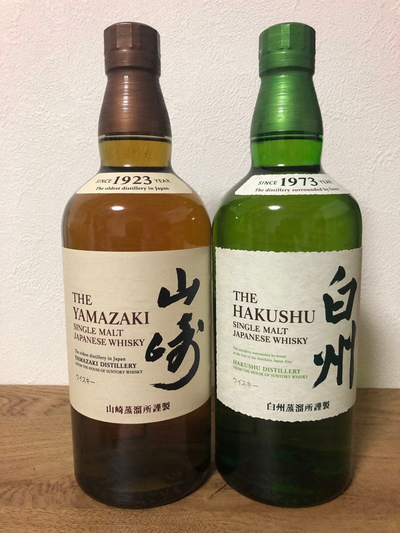 山崎・白州 2本set 700mlシングルモルトウイスキーセット