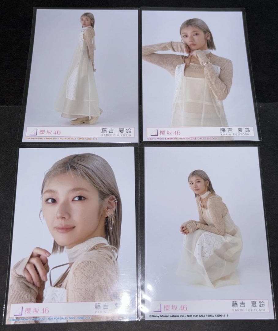 櫻坂46 藤吉夏鈴 生写真 2nd アルバム Addiction 4枚コンプ