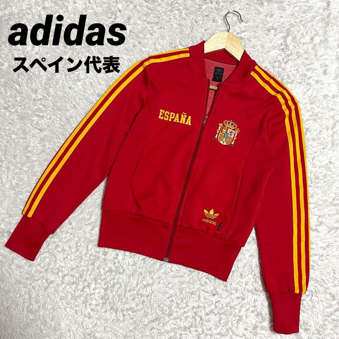 ✨超希少✨adidas スペイン代表 トラックジャケット W杯 サッカー