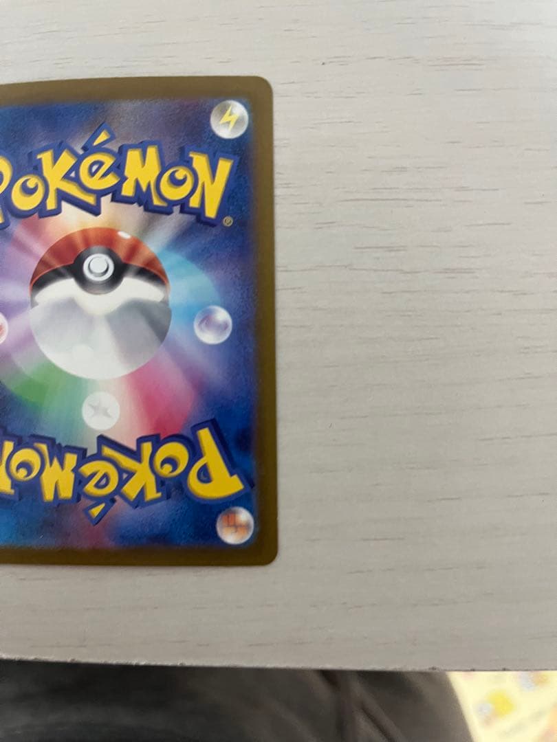 ポケモンカード ピカチュウ 3点セット