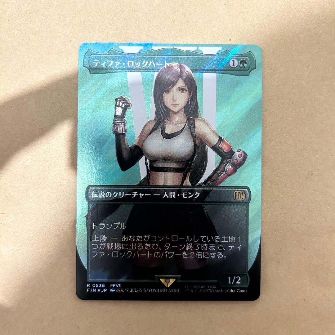 MTG ティファ・ロックハート サージFoil 美品　即購入可