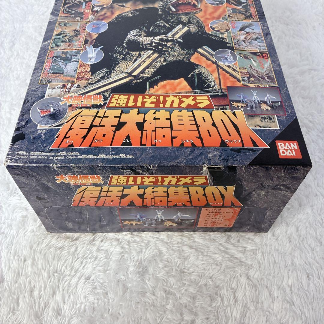 【極美品】バンダイ 大映怪獣シリーズ 強いぞ!ガメラ 復活大結集BOX 全7種