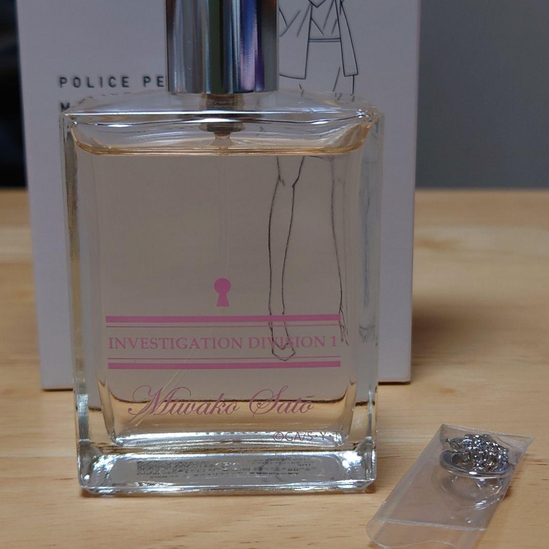 名探偵コナン 香水 佐藤美和子 特別版