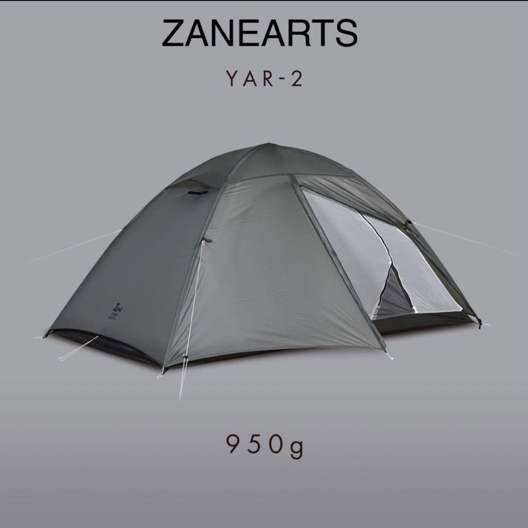 ゼインアーツ ヤール2 ZANEARTS YAR-2 新品未開封品