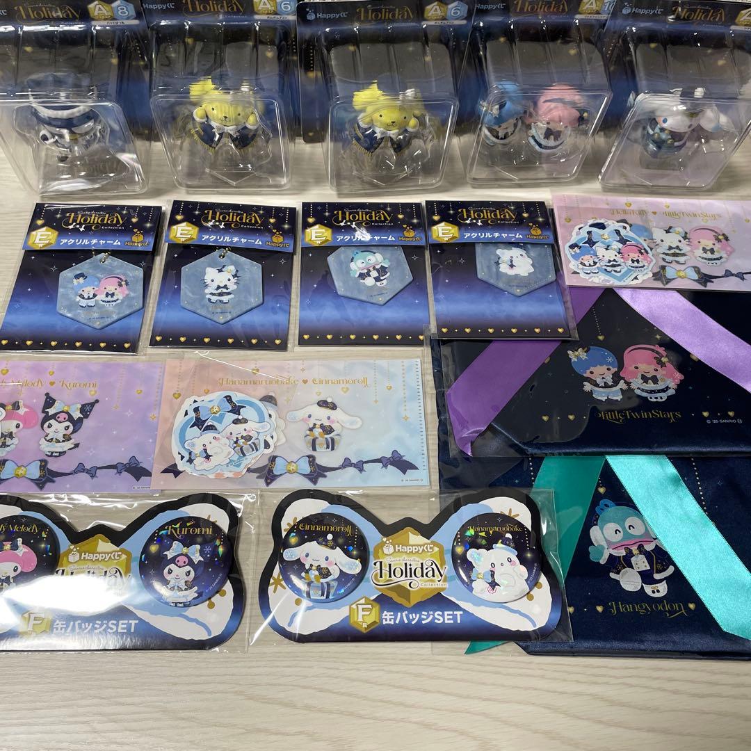 サンリオホリデーハッピーくじ新品未使用未開封公正規品16個セット