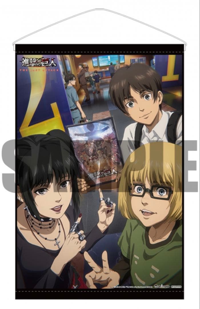 進撃の巨人　THE LAST ATTACK アニメイト特典　B2タペストリー