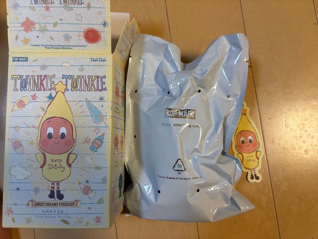 トゥインクル トゥインクル スイート ドリームズ フォーキャスト